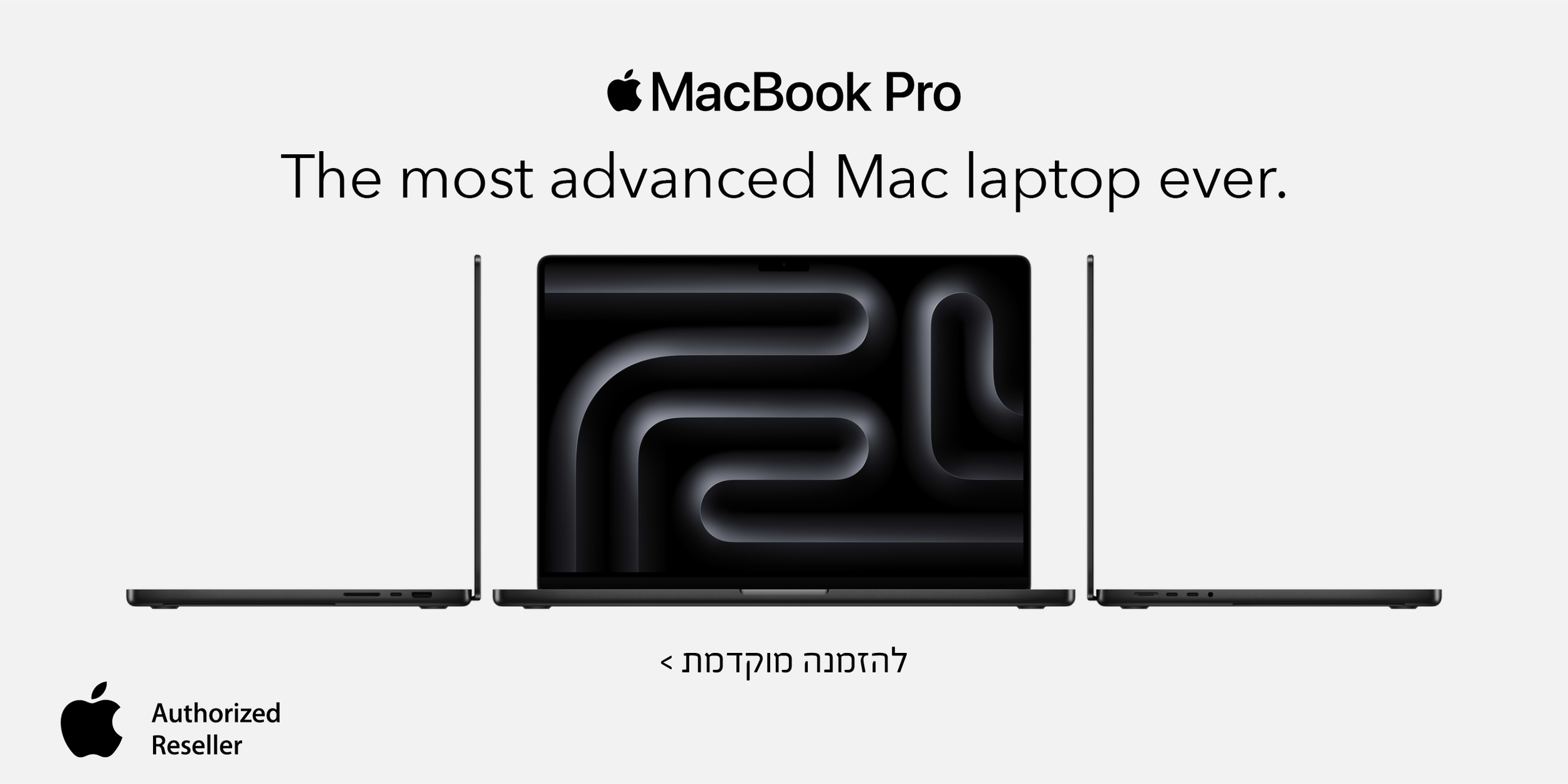 Macbook Pro The most advanced Mac laptop ever. עדכוניעם בקרוב