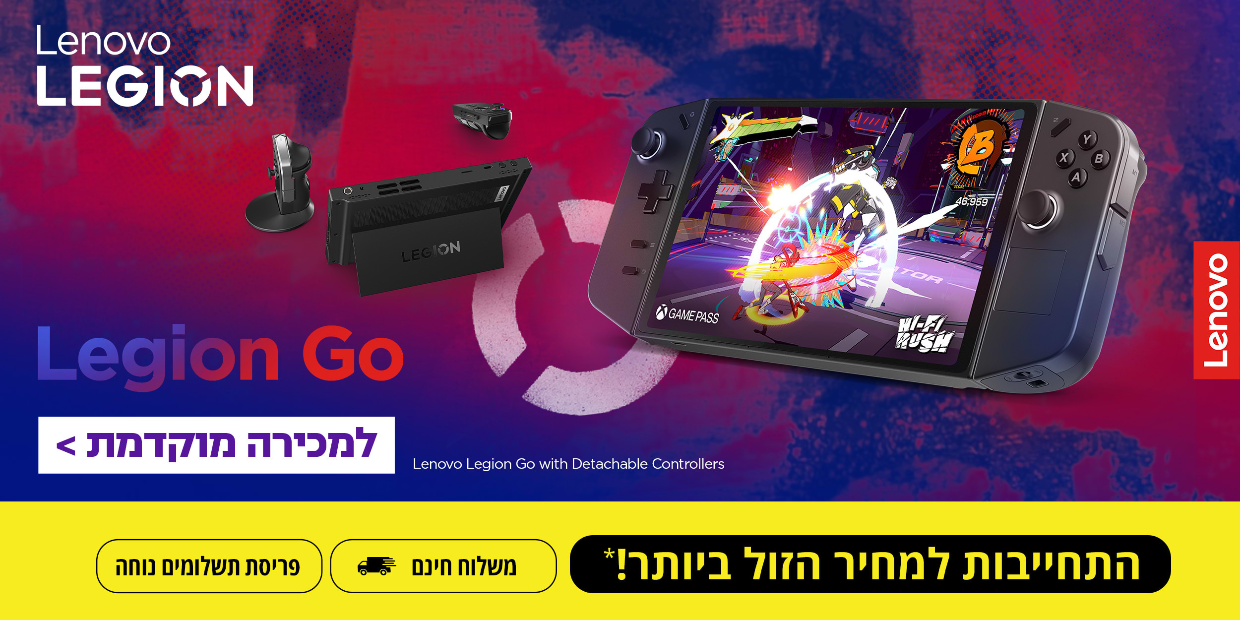 Lenovo Legion Go למכירה המקודמת>
