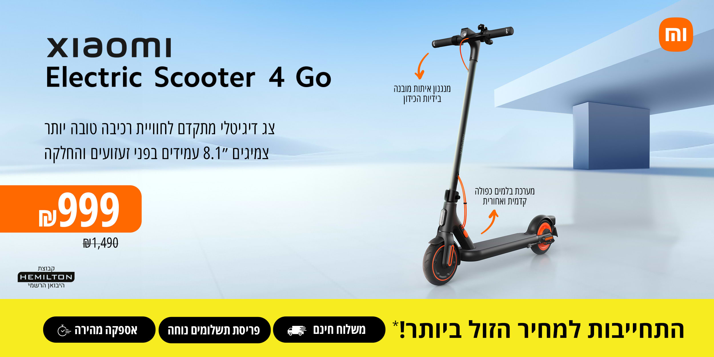 xiaomi electric scooter 4 go צג דיגיטלי מתקדם לחווית רכיבה טובה יותר צמיגים 8.1