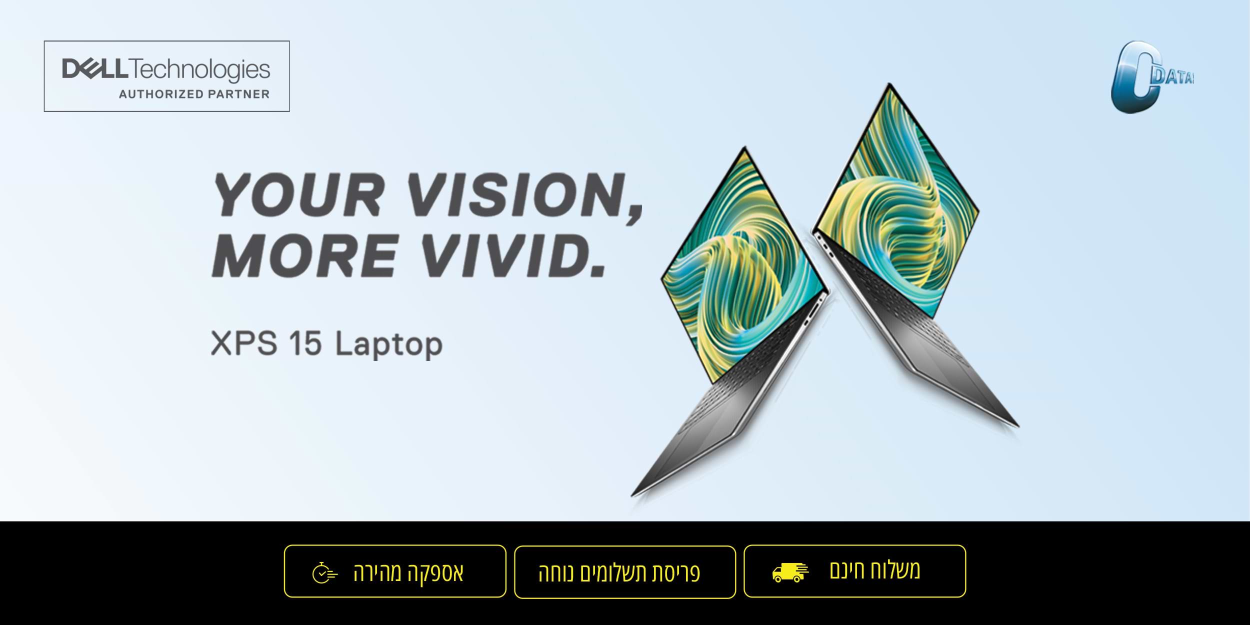 Dell Technologies Cdata Yourvision More vivid XPS 15 Laptop משלוח חינם | פריסת תשלומים נוחה | אספקה מהירה