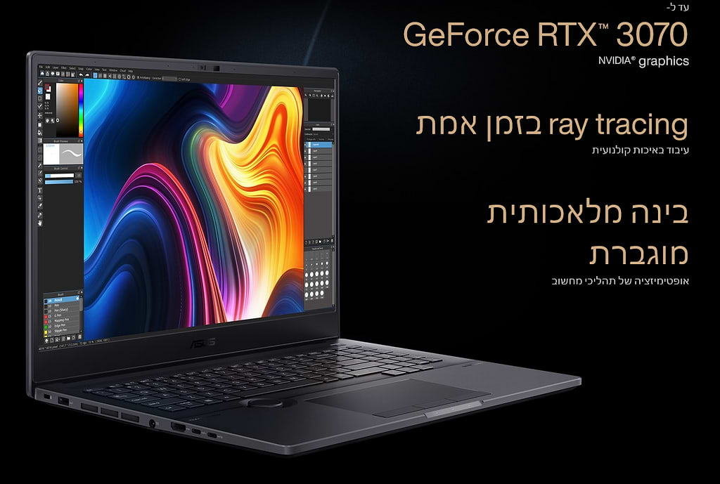 מחשב נייד Asus ProArt StudioBook Pro OLED