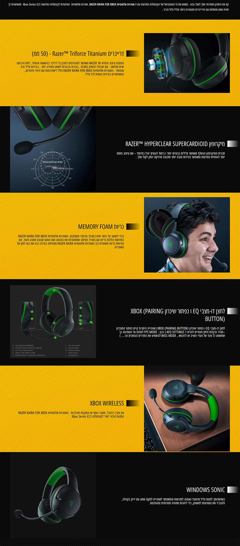 אוזניות גיימינג אלחוטיות Razer Kaira For Xbox - צבע שחור
