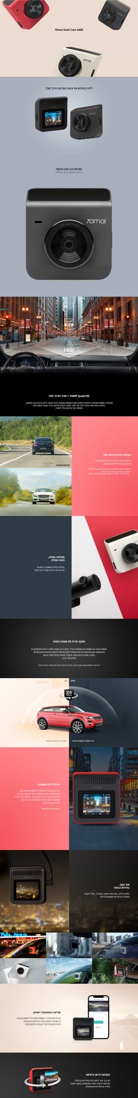 מצלמת דרך חכמה 70mai Dash Cam A400-1 - צבע אפור שנה אחריות ע"י היבואן הרשמי