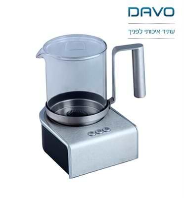 מקציף חלב דאבו מקצועי עם מנוע אינדוקציה דגם DAVO DAV240 מאפשר המסת שוקולד המחקה טכניקת 'סיר כפול