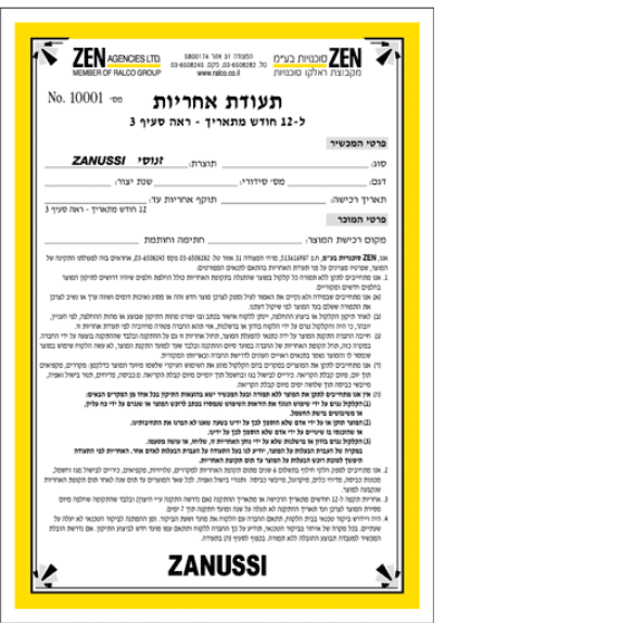 תנור Zanussi רב תכליתי STEAMPLUS פירוליטי ZOPKD7X1A צבע שחור 