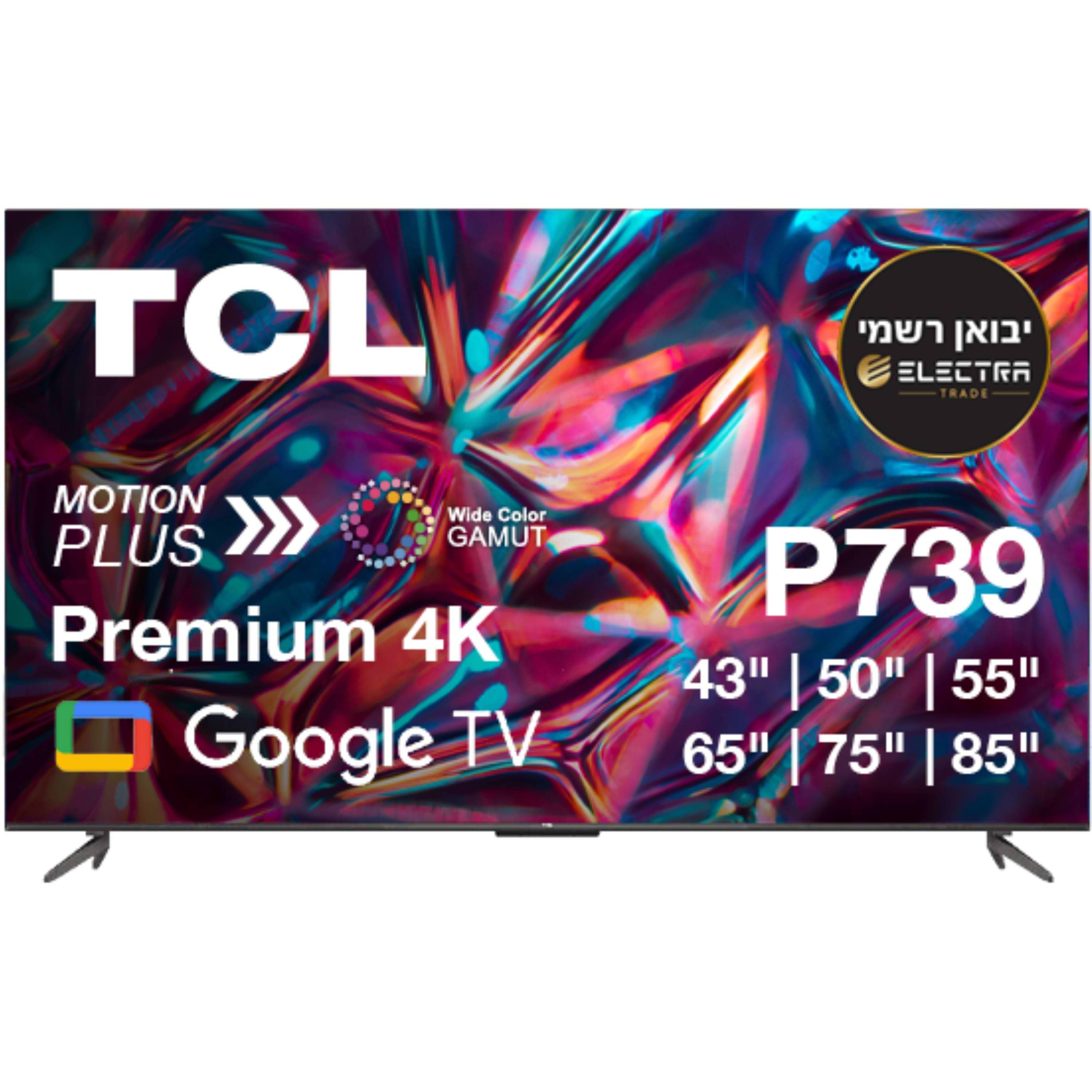 טלוויזיה חכמה 43 אינץ' TCL 43P739 Smart TV 4K HDR Google TV - שלוש שנות אחריות ע