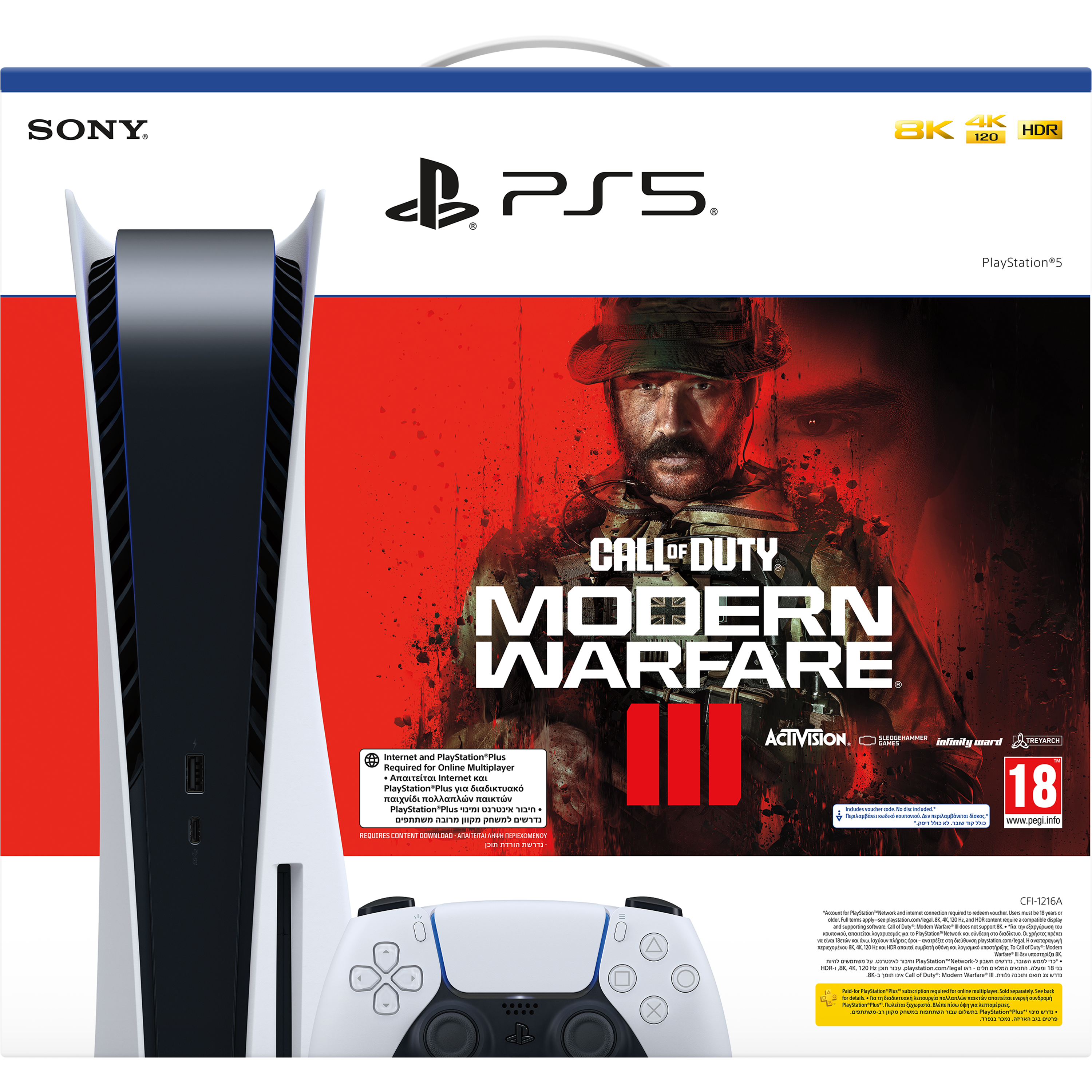 קונסולה Sony PlayStation 5 825GB Blu-Ray Edition כולל משחק Call of Duty: Modern Warfare III - צבע לבן שנה אחריות ע
