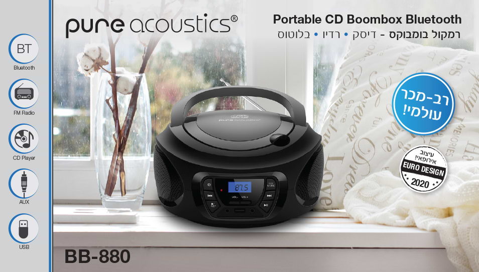 רדיו דיסק Pure Acoustic BB-880 - צבע שחור שנה אחריות ע"י היבואן הרשמי 