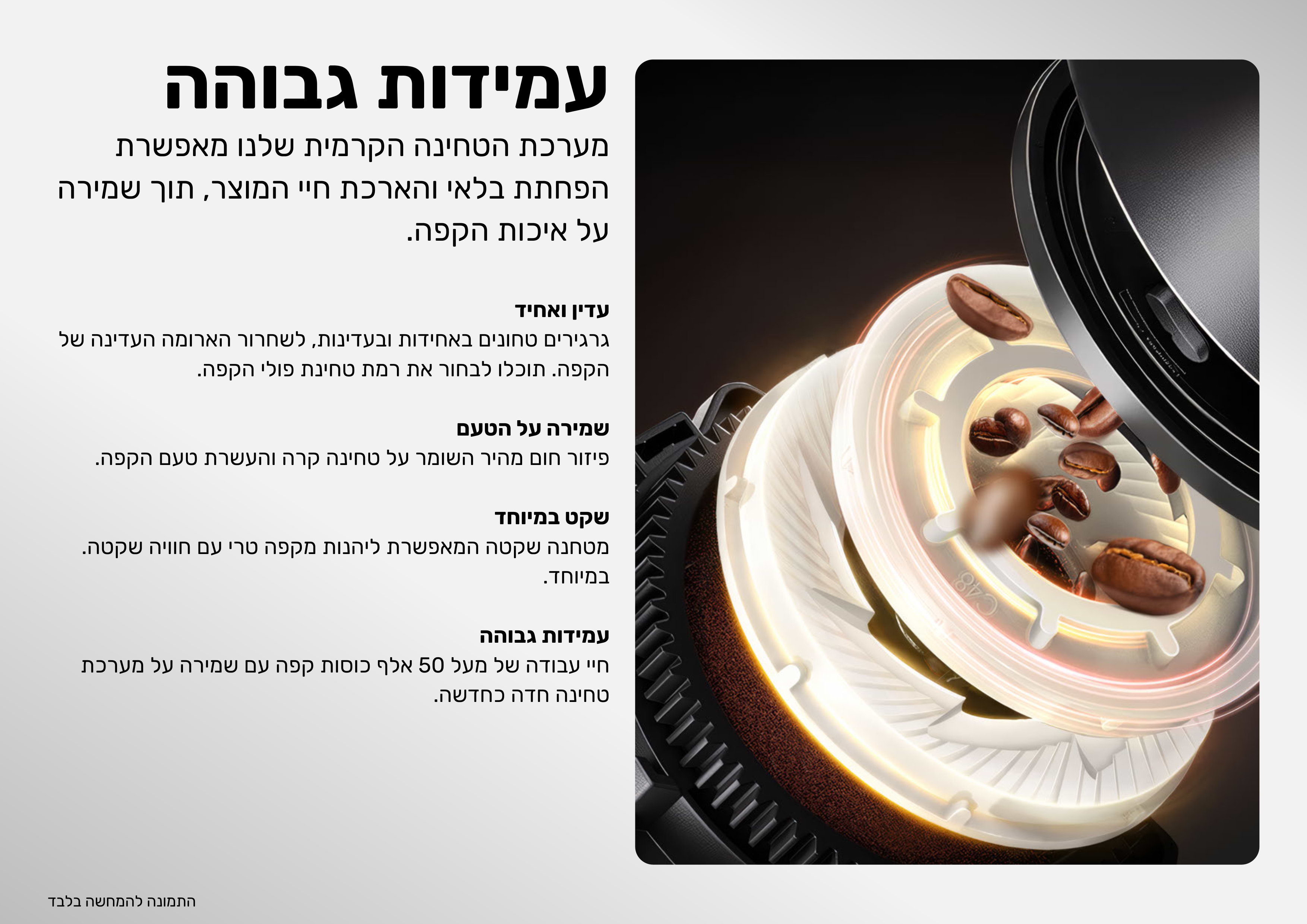 מכונת קפה אוטומטית עם מקציף חלב Dr. Coffee H3 - צבע שחור בשילוב נירוסטה אחריות ע"י היבואן הרשמי 