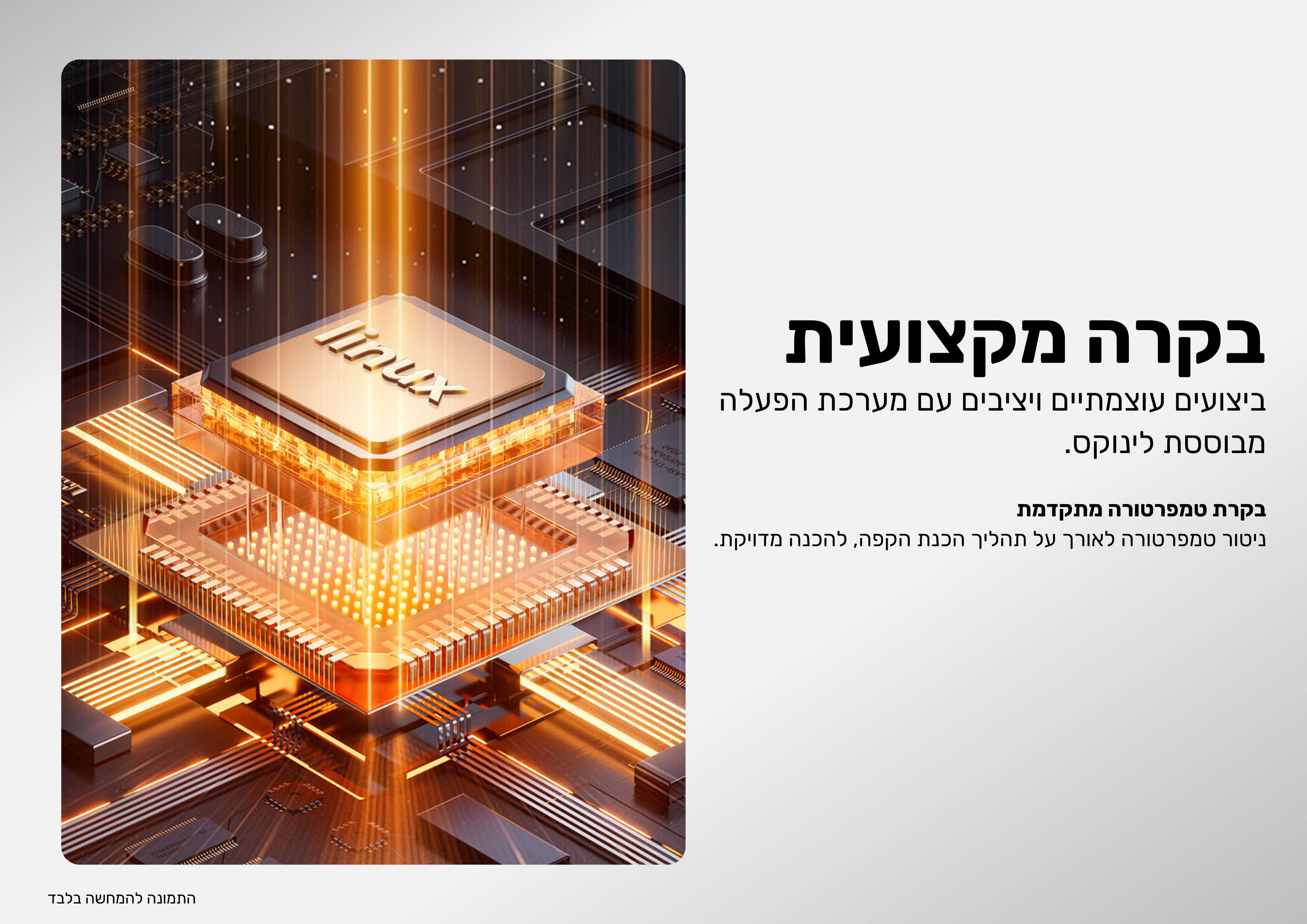 מכונת קפה אוטומטית עם מקציף חלב Dr. Coffee H3 - צבע שחור בשילוב נירוסטה אחריות ע"י היבואן הרשמי 