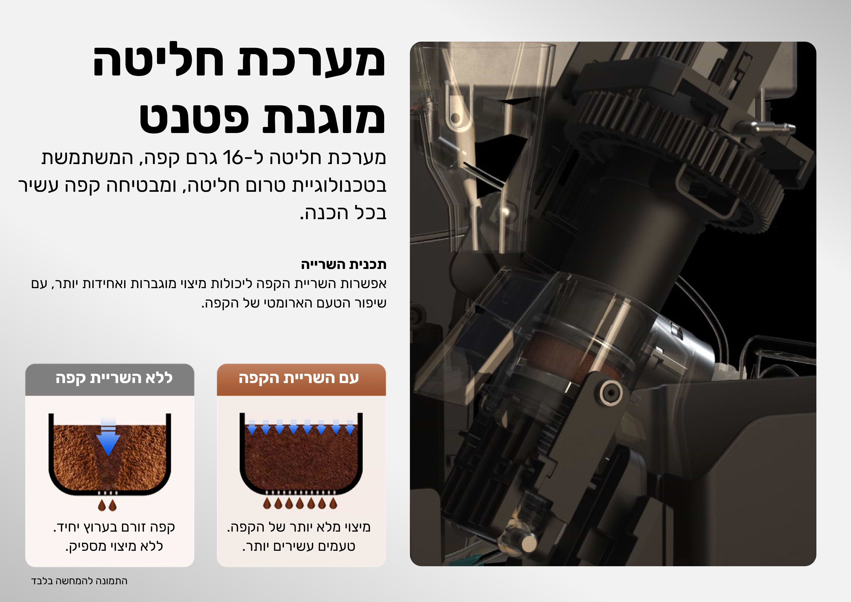 מכונת קפה אוטומטית עם מקציף חלב Dr. Coffee H3 - צבע שחור בשילוב נירוסטה אחריות ע"י היבואן הרשמי 