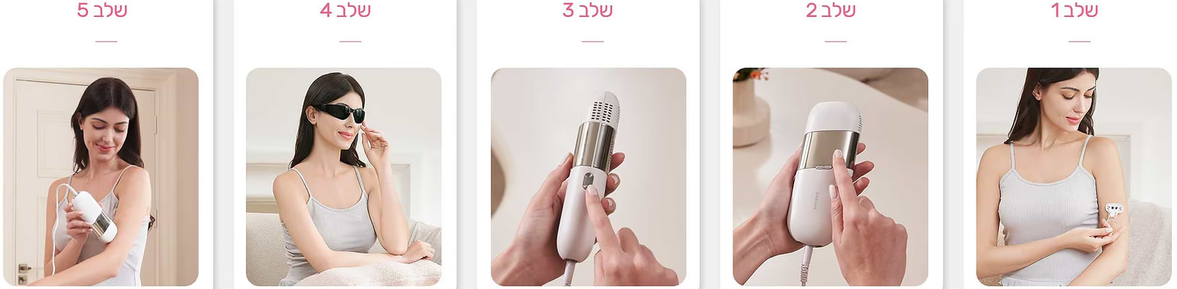 מכשיר להסרת שיער בלייזר Dreame IPL - צבע לבן שנתיים אחריות ע"י היבואן הרשמי 