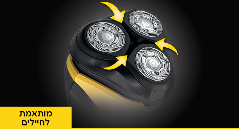 מכונת גילוח רוטורית Remington Virtually Indestructible PR1855  Mark Shop