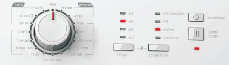 מייבש כביסה קונדנסור פתח חזית 8 ק''ג Electra EL820 - צבע לבן אחריות ע"י היבואן הרשמי