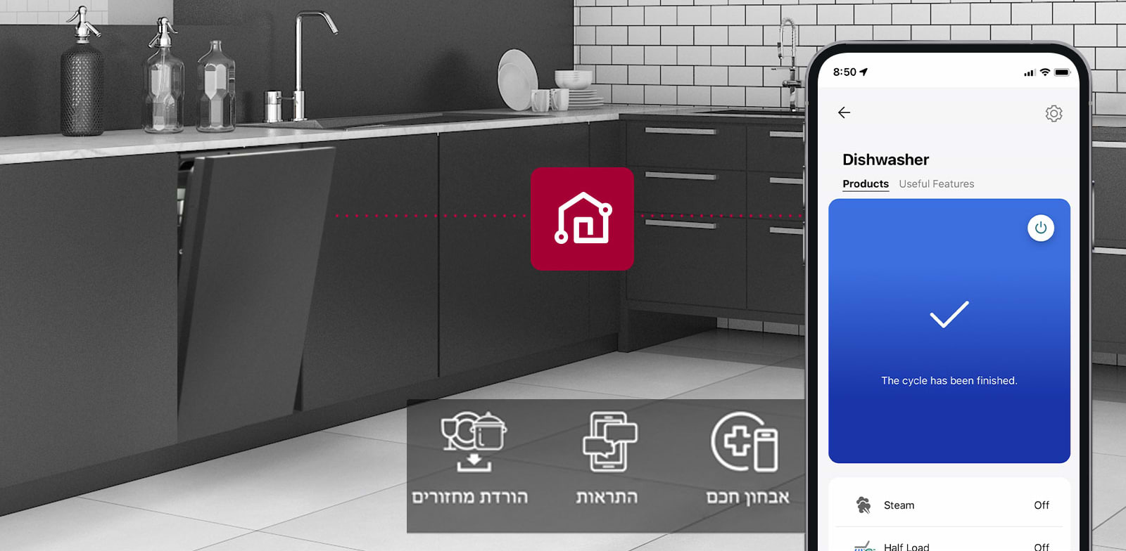 מדיח כלים רחב אינטגרלי מלא 14 מערכות כלים LG DBC513TS - אחריות ע"י היבואן הרשמי