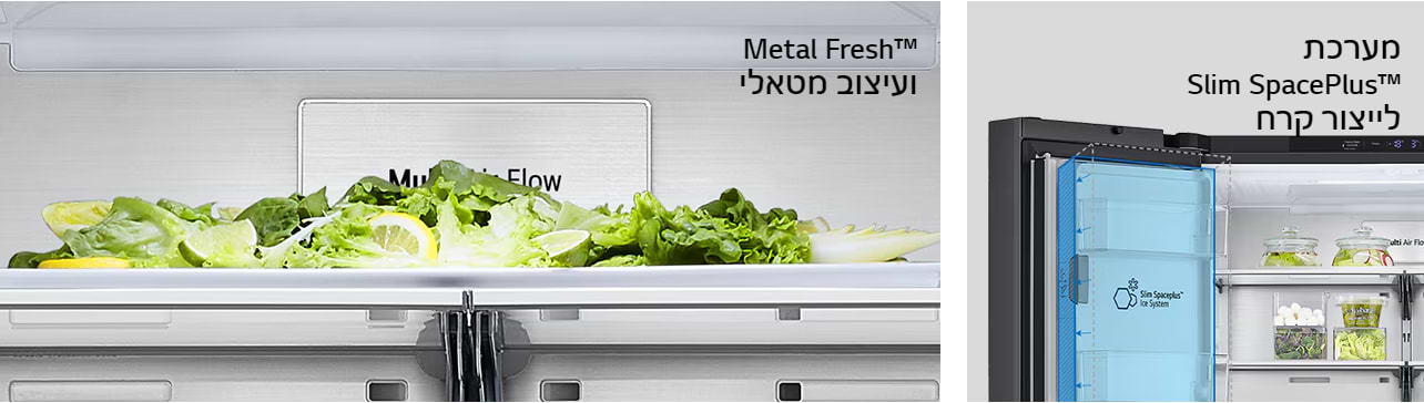 מקרר 4 דלתות מקפיא תחתון 637 ליטר LG GR-730BDIS עם בר מים והתקן שבת מובנה - גימור נירוסטה מושחרת אחריות ע"י היבואן הרשמי