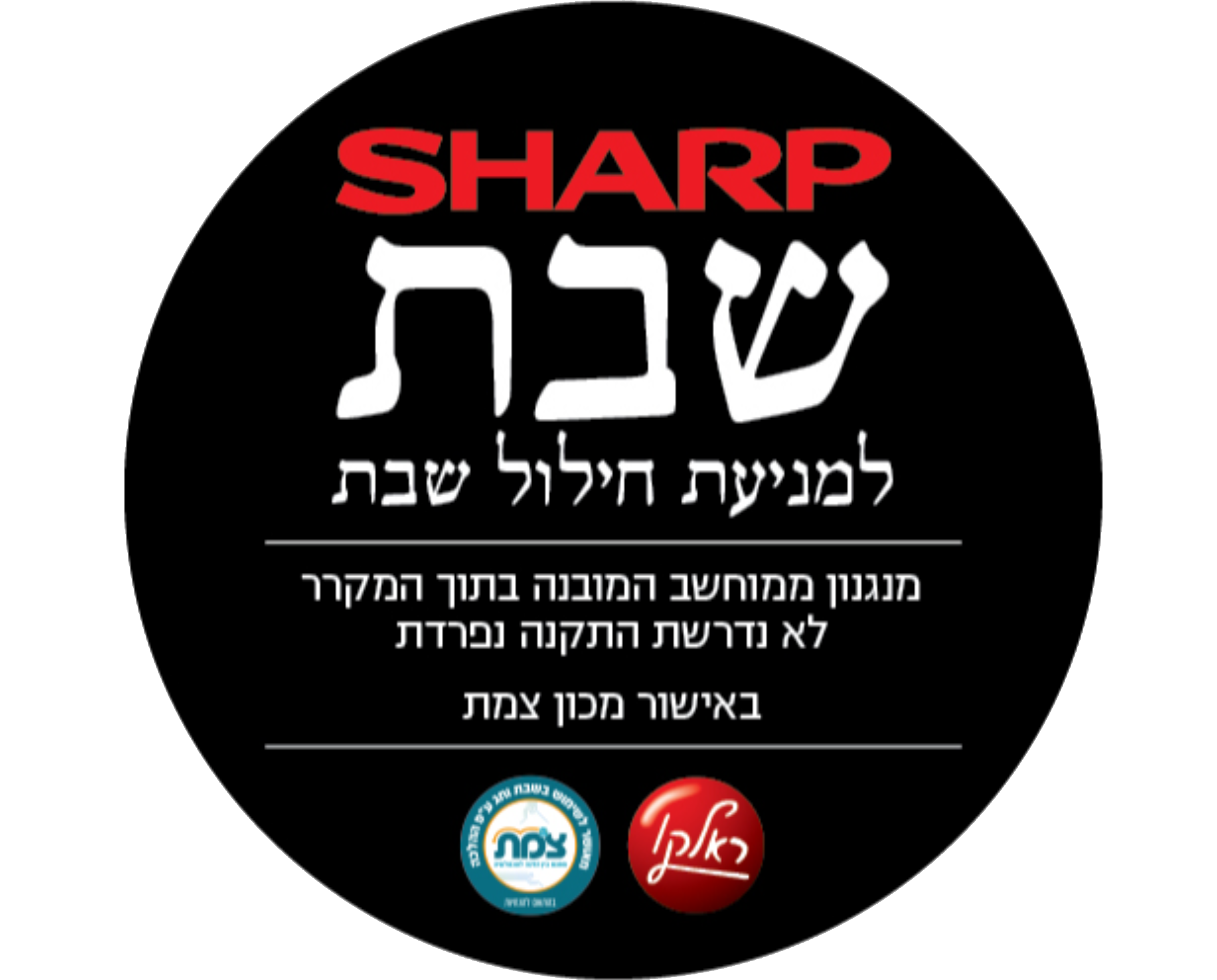 מקרר 5 דלתות 668 ליטר Sharp SJ-9630-BS עם התקן שבת מהדרין - גימור נירוסטה אחריות ע"י היבואן הרשמי
