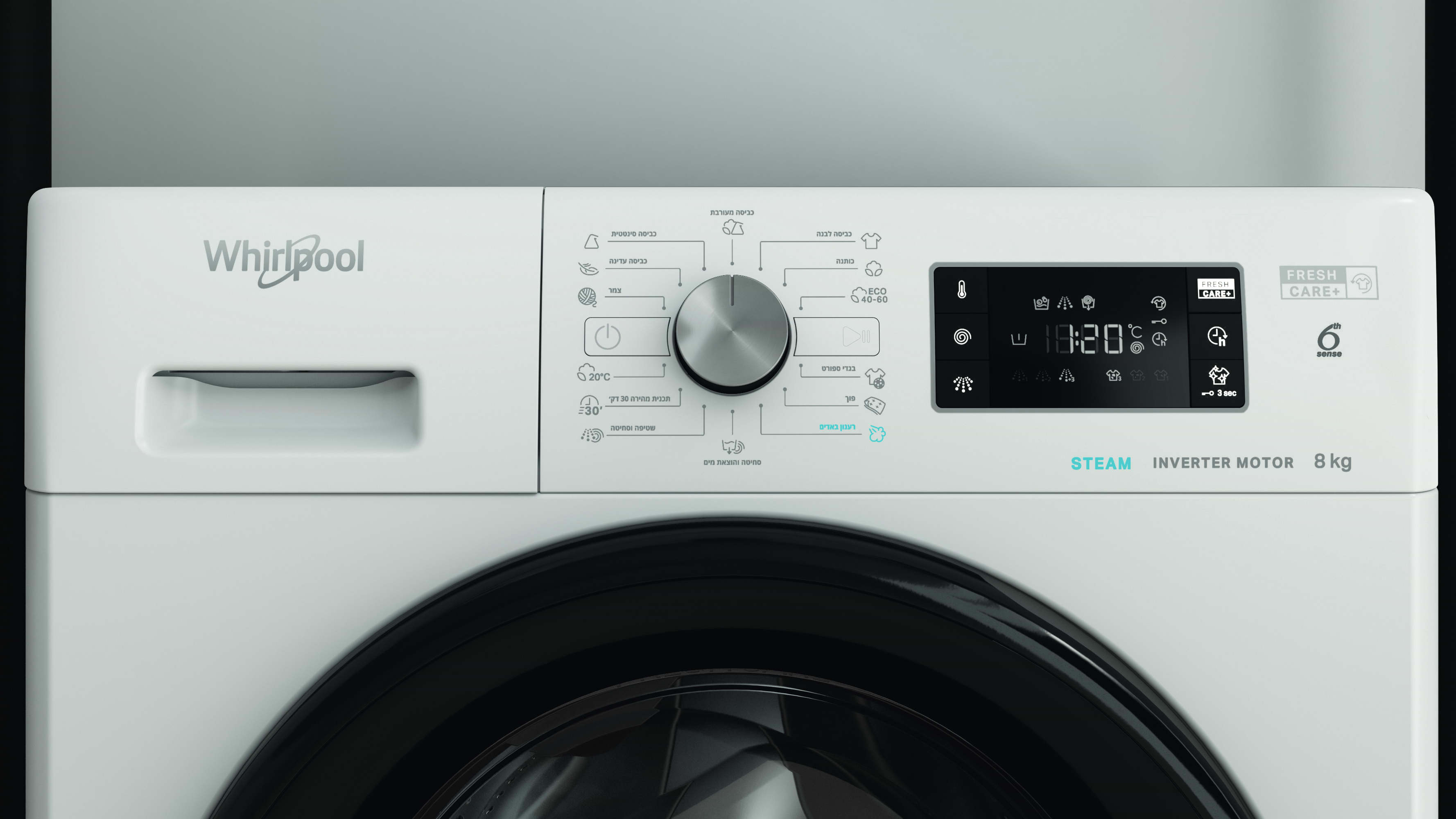 מכונת כביסה פתח חזית 8 ק"ג Whirlpool FFB 8258 BV IL במהירות 1200 סל"ד - צבע לבן אחריות ע"י היבואן הרשמי