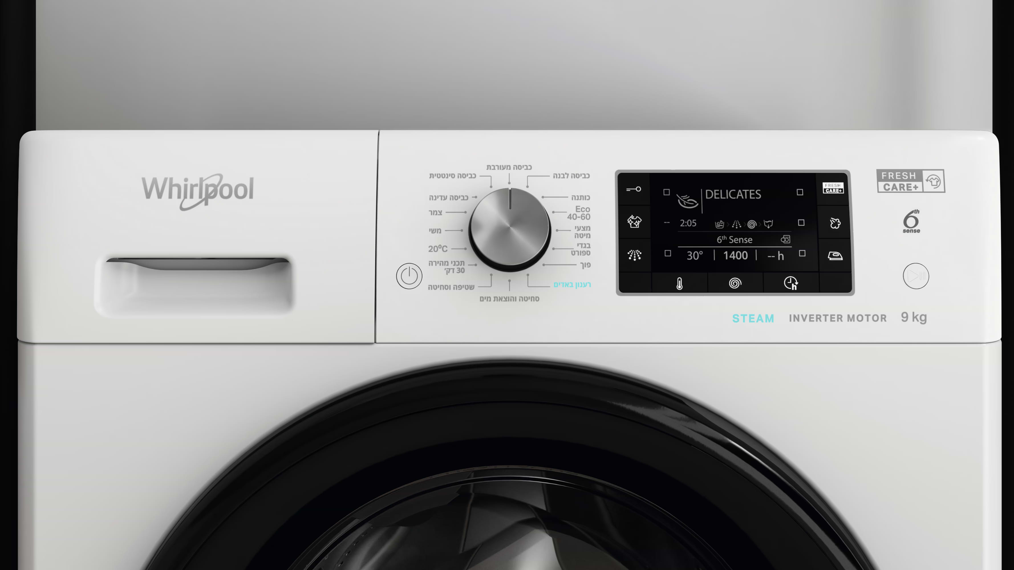 מכונת כביסה פתח קדמי 9 ק"ג Whirlpool FFD 9458 BV IL במהירות 1400  סל"ד - צבע לבן אחריות ע"י היבואן הרשמי