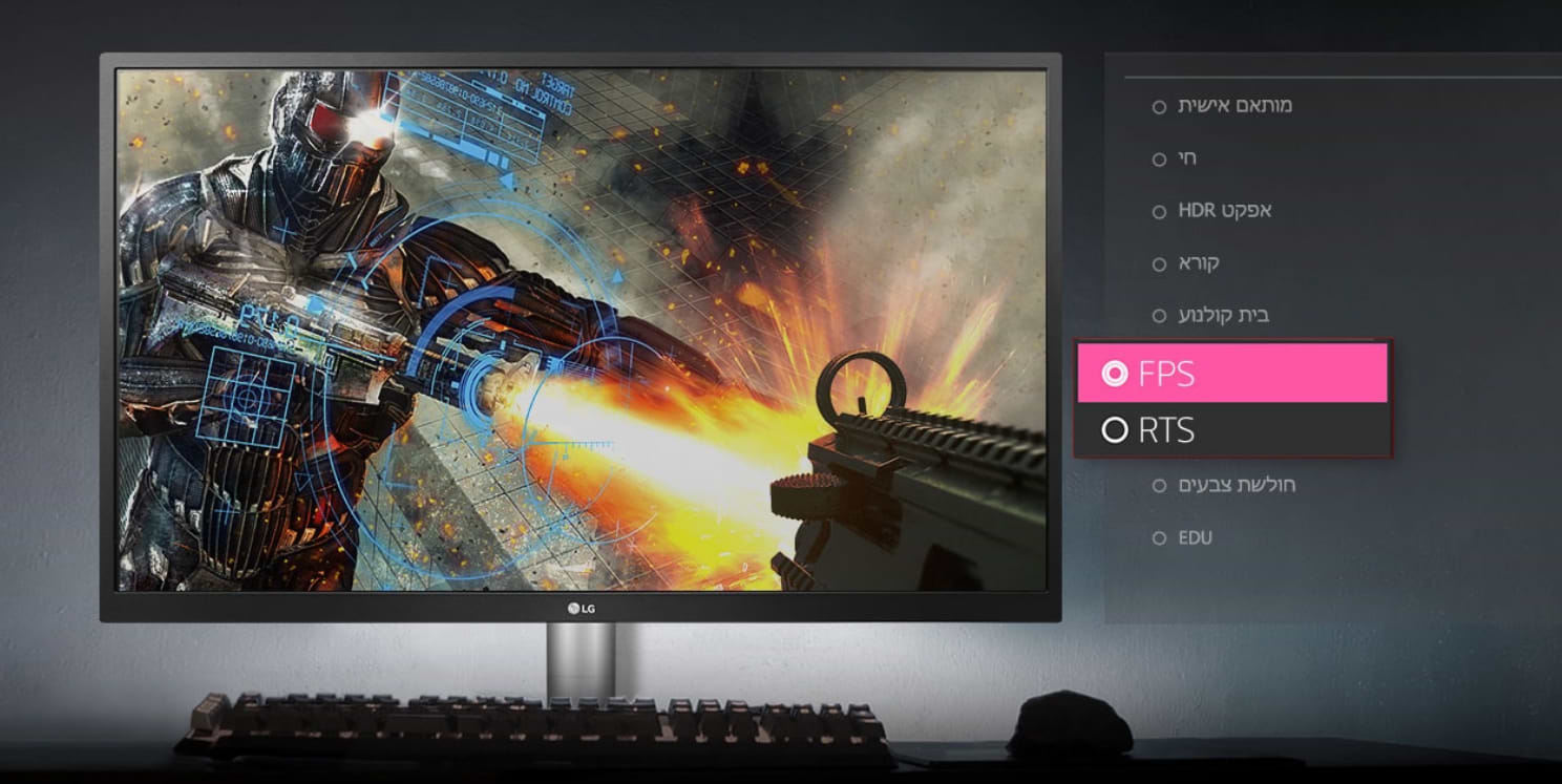 מסך מחשב LG 27UL500-W 4K UHD IPS Radeon FreeSync - צבע לבן שלוש שנות אחריות ע"י היבואן הרשמי