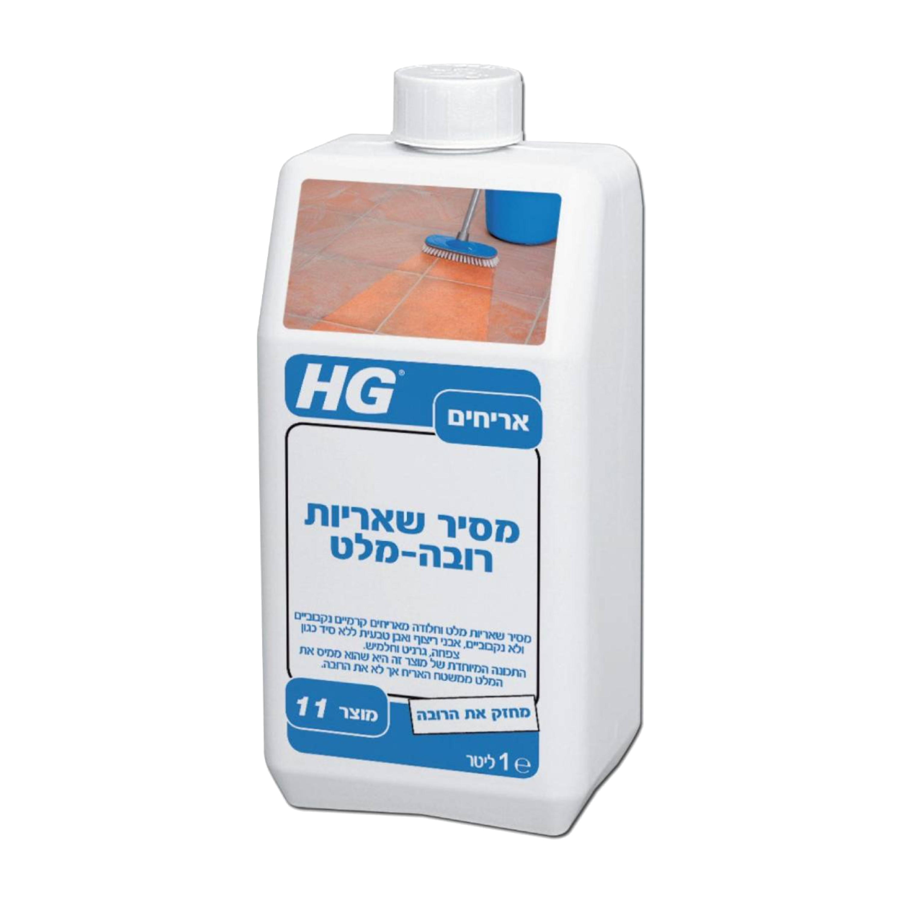 חומרי ניקוי