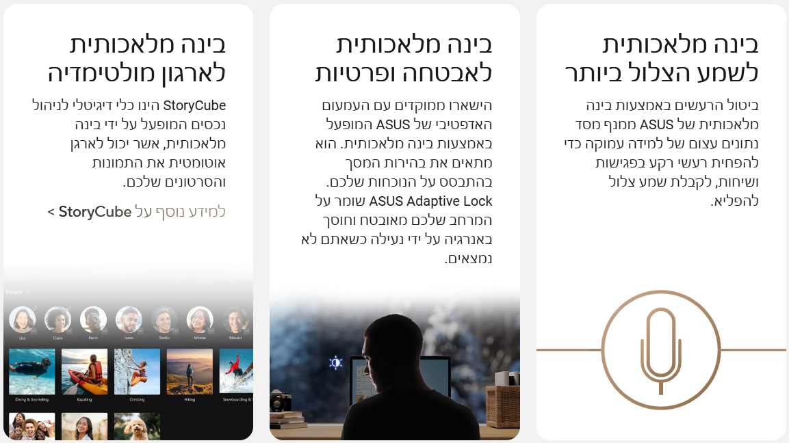 מחשב נייד Asus Vivobook S 14