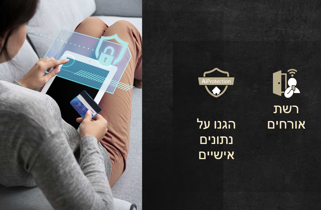 ראוטר אלחוטי Asus RT-AX57 AX3000 WiFi 6 - צבע שחור שלוש שנות אחריות ע"י היבואן הרשמי