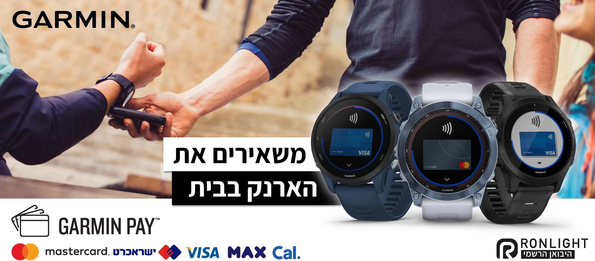שעון ספורט חכם Garmin Instinct 3 Solar 50mm - צבע שחור שנתיים אחריות ע"י היבואן הרשמי