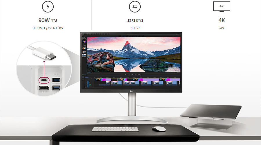 מסך מחשב 27'' LG 27UP550P-W 4K UHD IPS LED HDR FreeSync - צבע כסוף שלוש שנות אחריות ע"י היבואן הרשמי