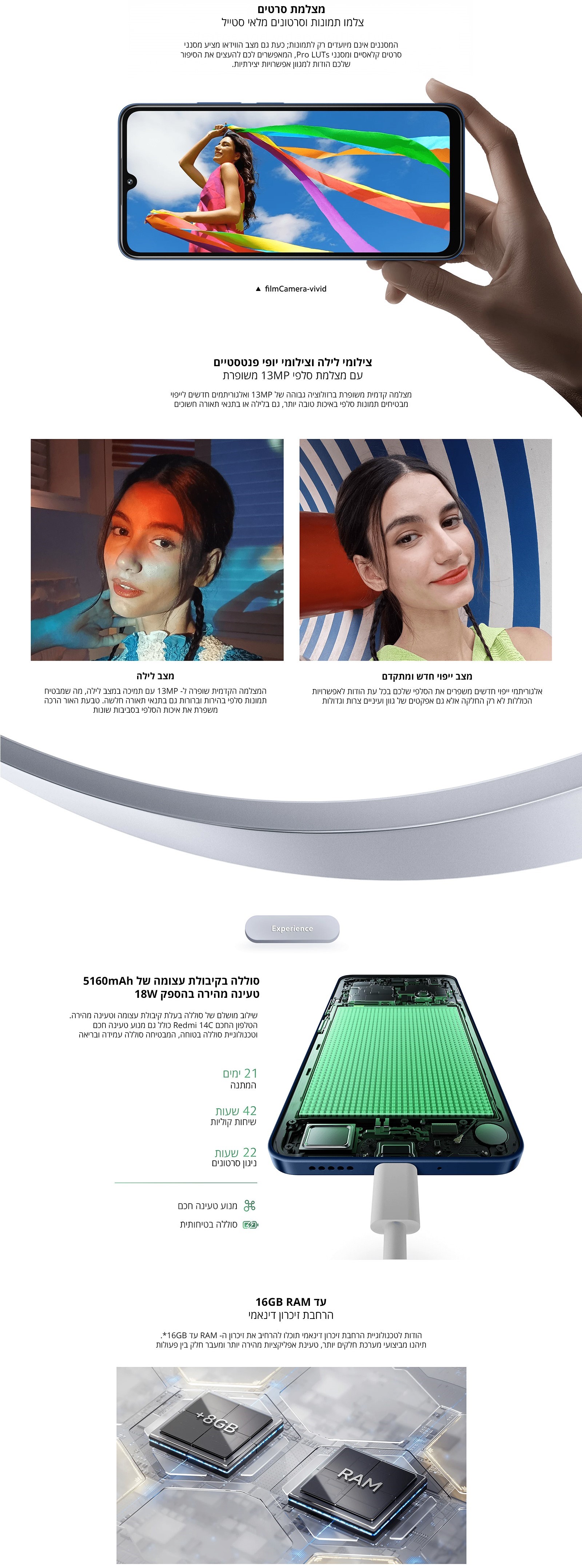 סמארטפון Xiaomi Redmi 14C