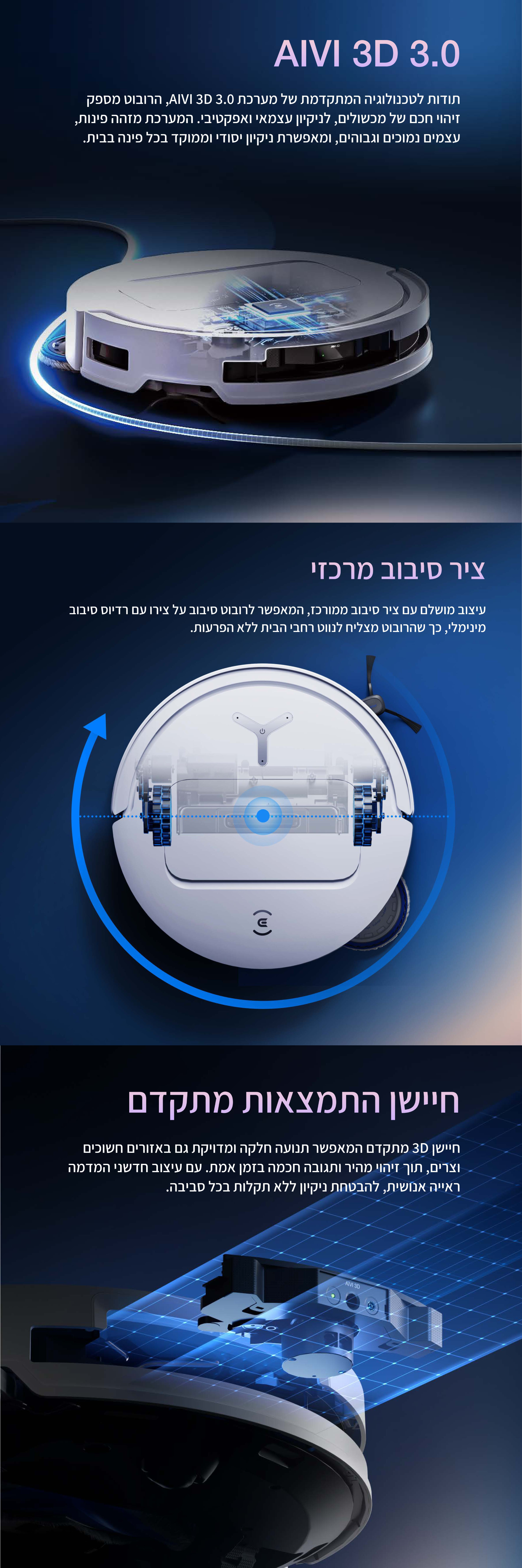 שואב אבק רובוטי חכם Ecovacs t50 pro omni - צבע לבן שנתיים אחריות ע"י היבואן הרשמי