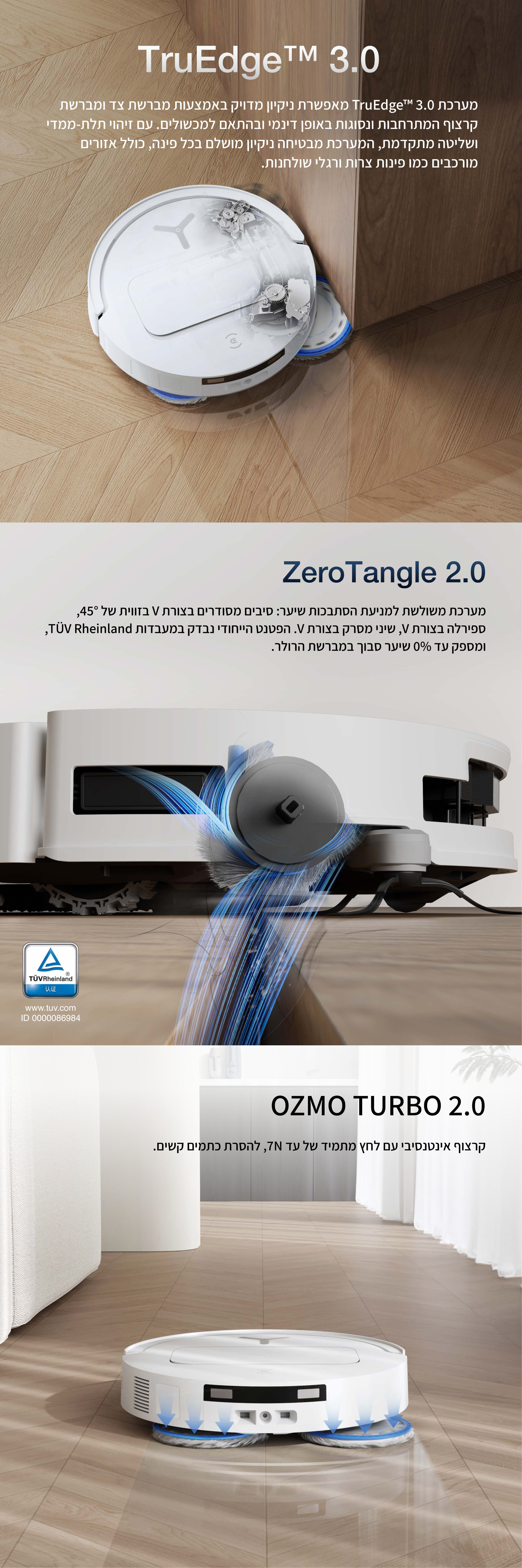 שואב אבק רובוטי חכם Ecovacs t50 pro omni - צבע לבן שנתיים אחריות ע"י היבואן הרשמי