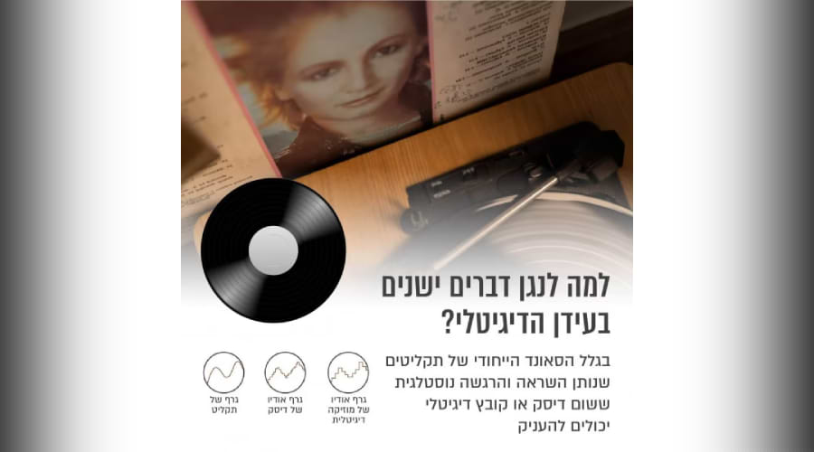 פטיפון מזוודה עם רמקולים סטריאו מובנים Harper HRT-10