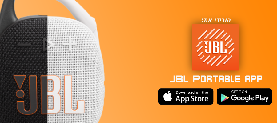 רמקול אלחוטי JBL Clip 5 IP67 7W