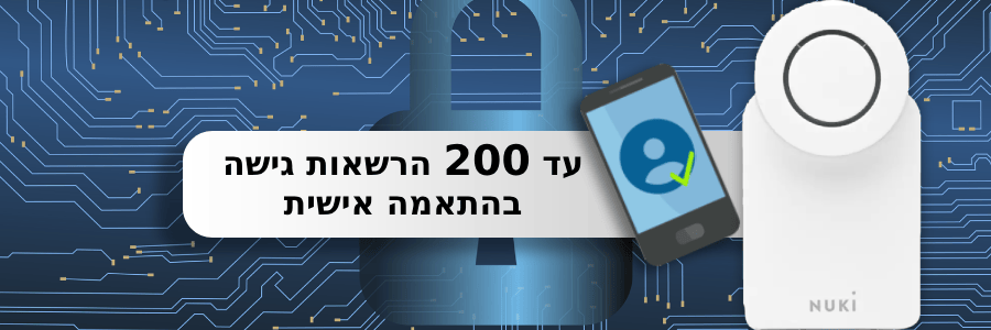 מנעול חכם Nuki 4th Gen - צבע לבן שנה אחריות ע"י היבואן הרשמי