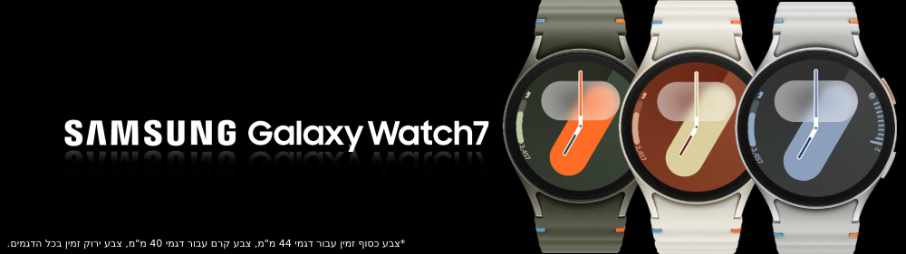 Samsung Galaxy Watch 7 IP68 אחריות סאני יבואן רשמי