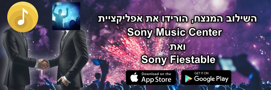 רמקול אלחוטי נייד Sony ULT FIELD 7 SRSULT70B 45W IP67 - צבע שחור שנה אחריות ע"י היבואן הרשמי