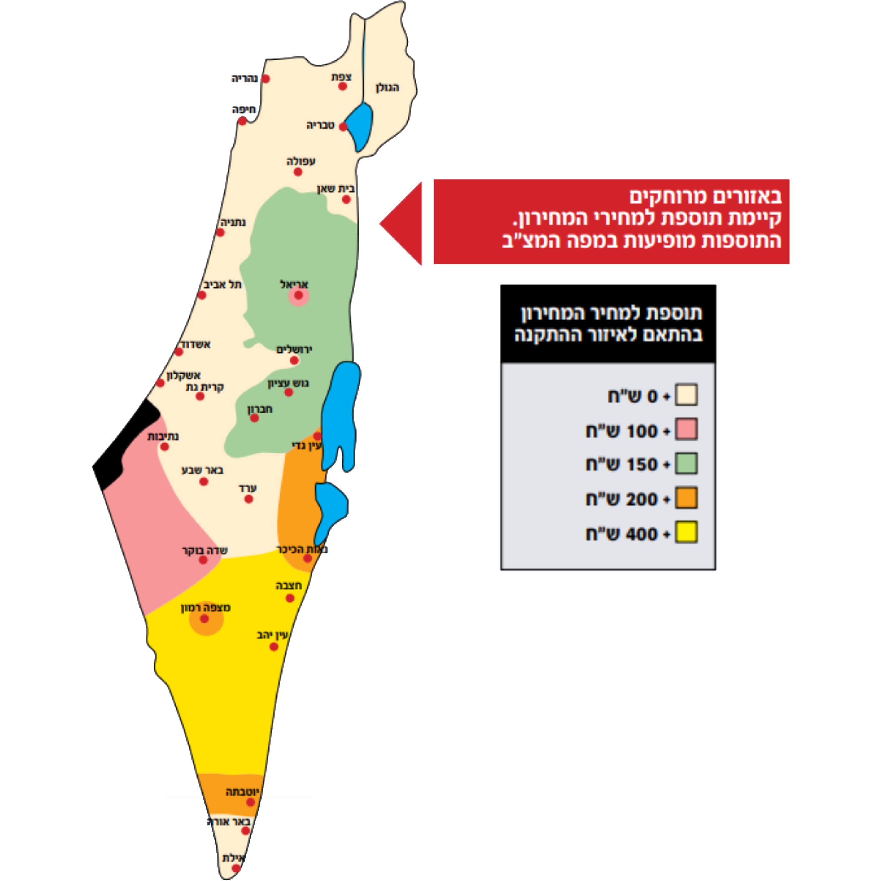 מקלחון חזית צרוב 85-90 ס
