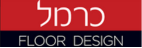 כרמל Floor design