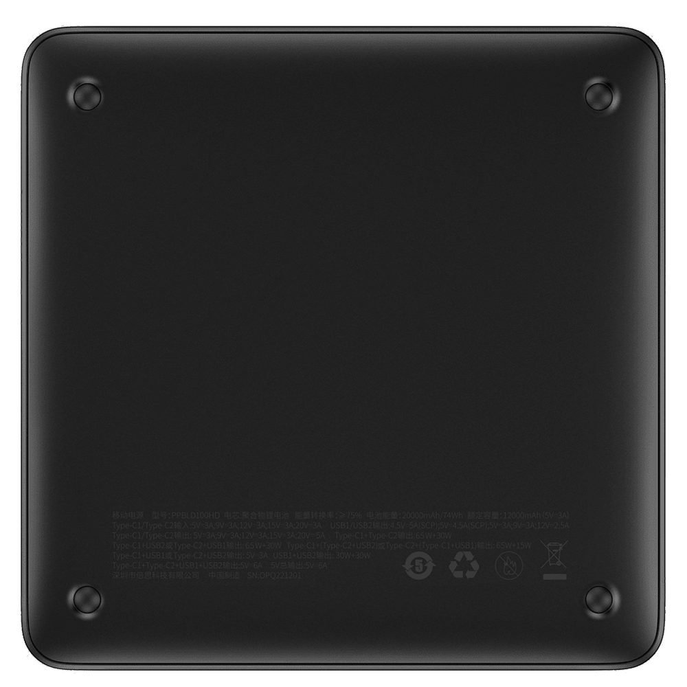 סוללת גיבוי למחשבים ניידים Baseus Blade HD 20000mAh 100W - צבע שחור שנה אחריות ע