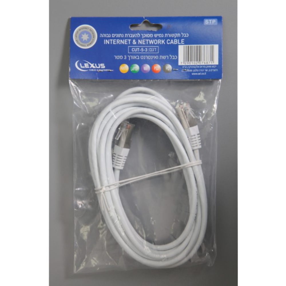 כבל רשת באורך 3 מטר עם חיבור RJ45 - Lexus - צבע לבן