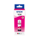 בקבוק דיו מקורי 70 מ
