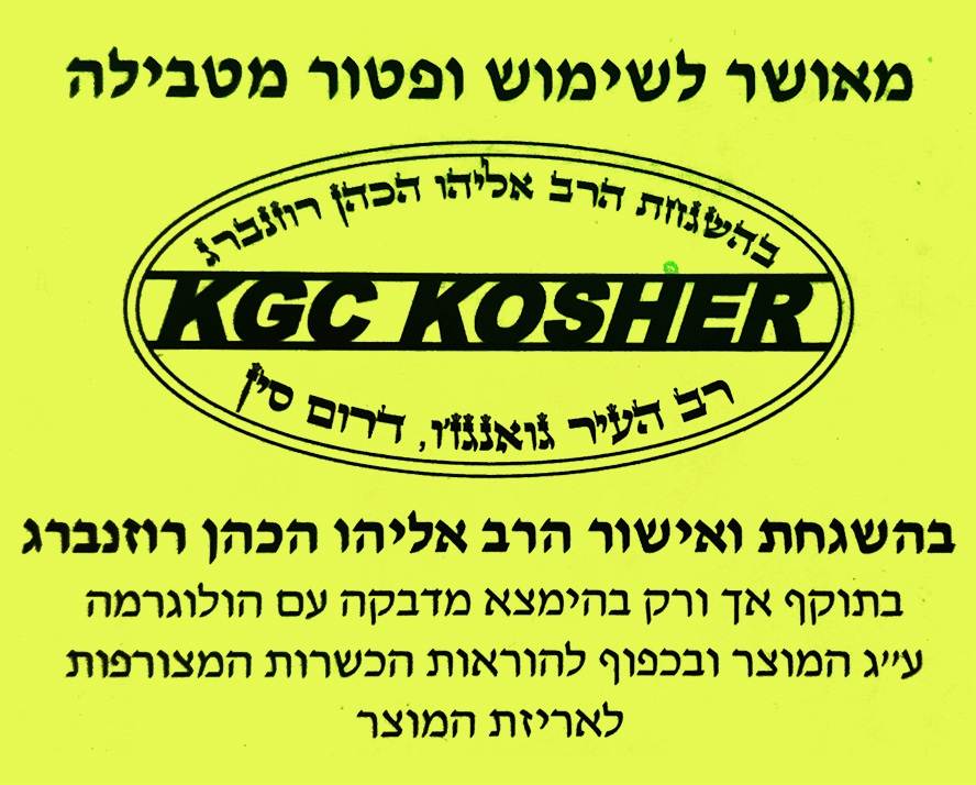 מיחם נירוסטה מהודר 30 כוסות גולד ליין ATL-1068 Gold Line
