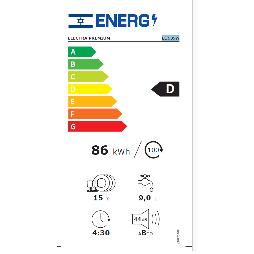 מדיח כלים עומד לבן  ELECTRA Premium EL 939W - אחריות אלקטרה יבואן רשמי