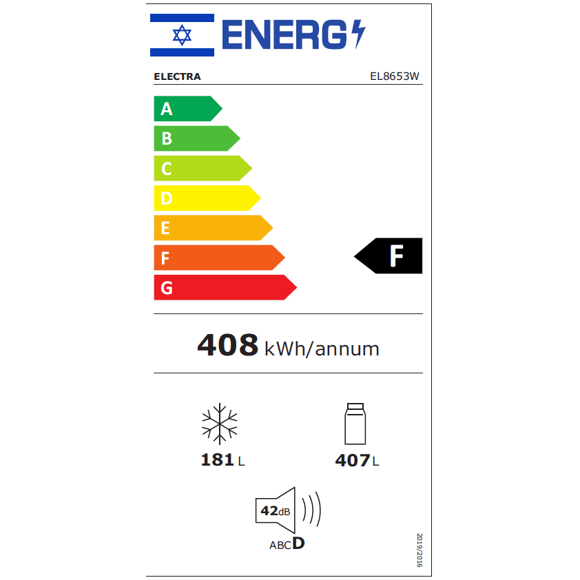 מקרר מקפיא תחתון 588 ליטר נטו Electra EL8653W - גימור לבן אחריות ע