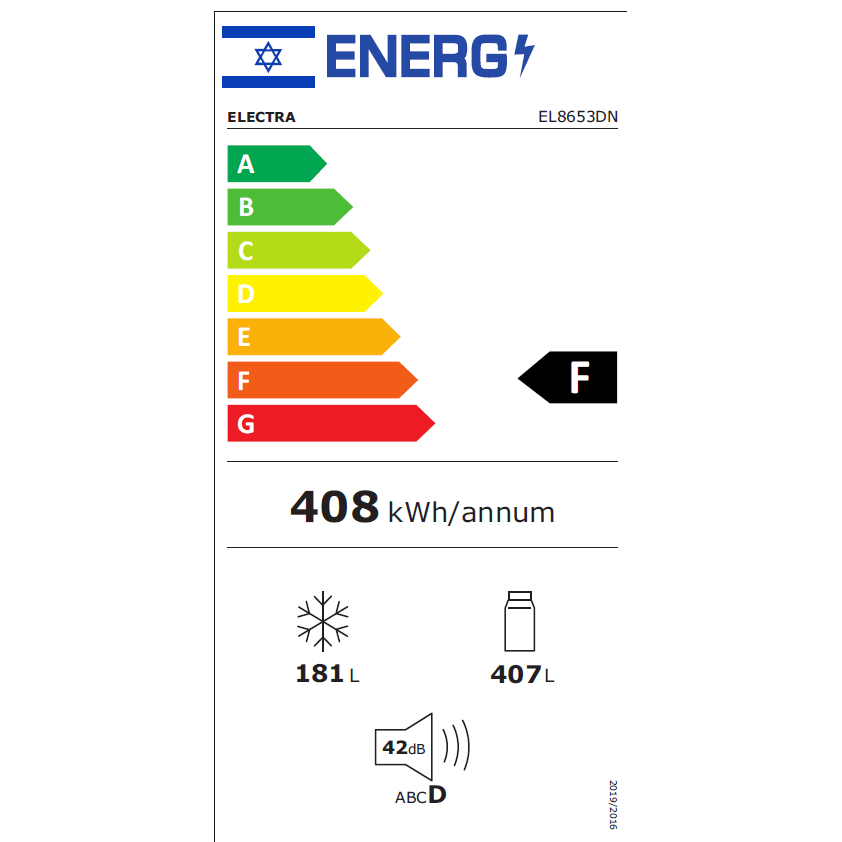 מקרר מקפיא תחתון 588 ליטר נטו Electra EL8653DN - גימור נירוסטה מושחרת אחריות ע
