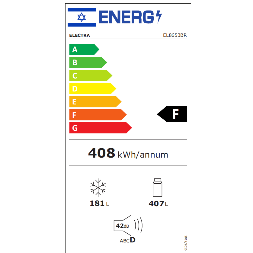 מקרר מקפיא תחתון 588 ליטר נטו Electra EL8653BR - גימור בז' אחריות ע