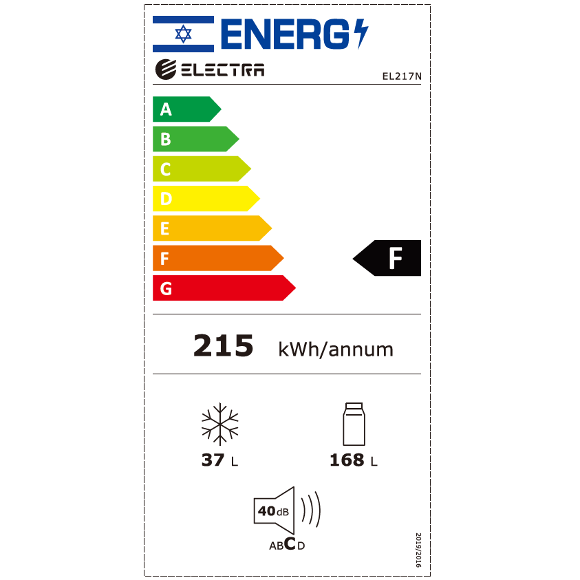 מקרר מקפיא עליון 206 ליטר נטו Electra EL217N - גימור כסוף אחריות ע