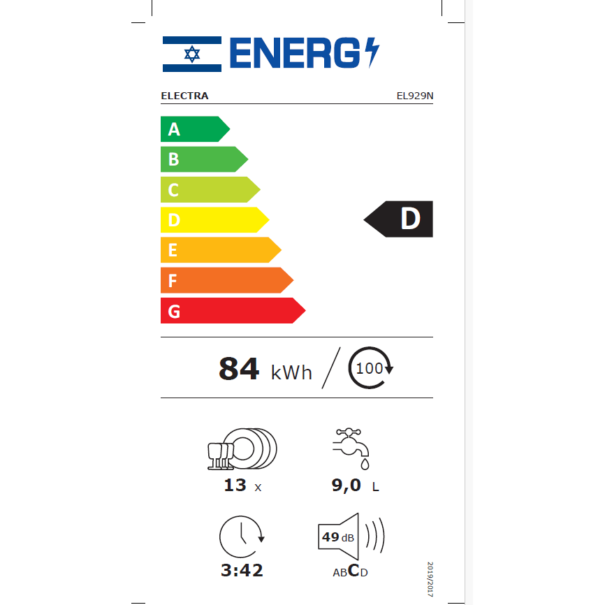 מדיח כלים רחב 13 מערכות כלים Electra EL929N - גימור נירוסטה אחריות ע