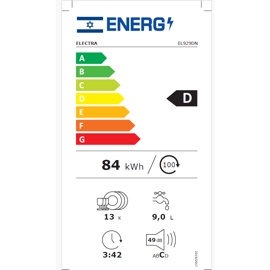 מדיח כלים אלקטרה EL929DN נירוסטה  מושחרת
